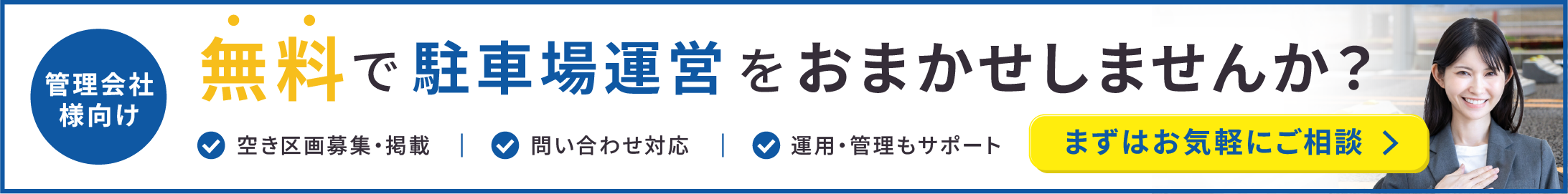 QRサイン パターンA