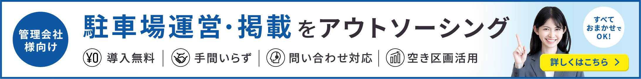 QRサイン パターンB